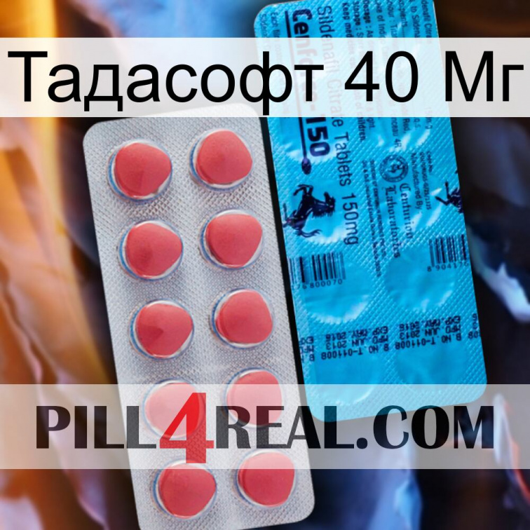 Тадасофт 40 Мг new14